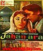 Jahan Ara 1964 song download